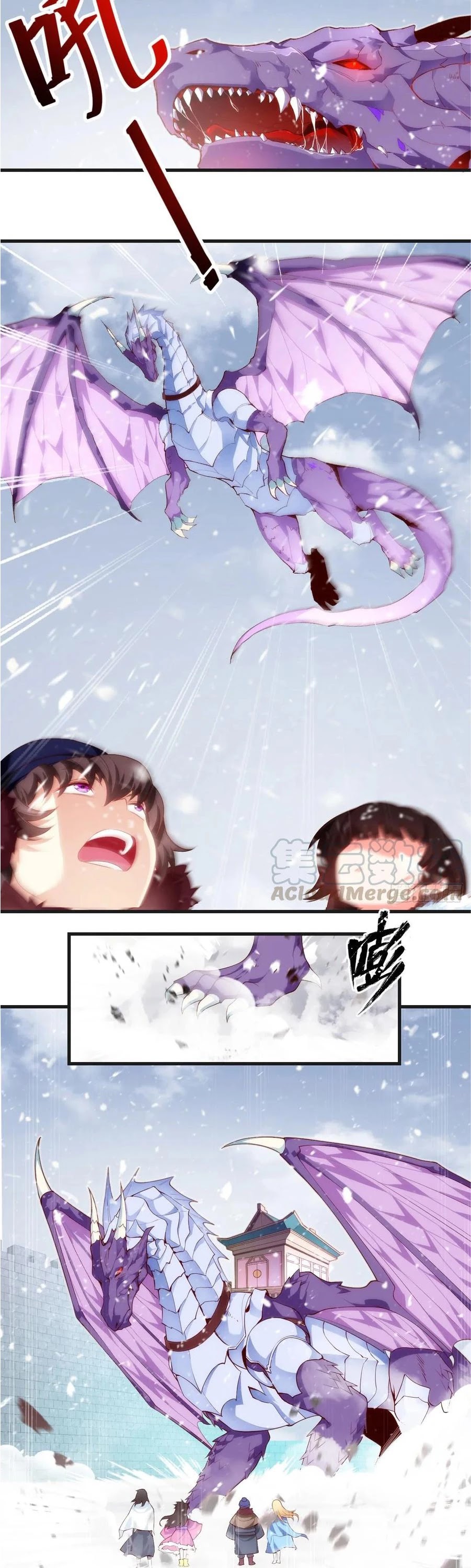 Lord, It Doesn't Matter Chapter 47 page 2 - Chapter 47