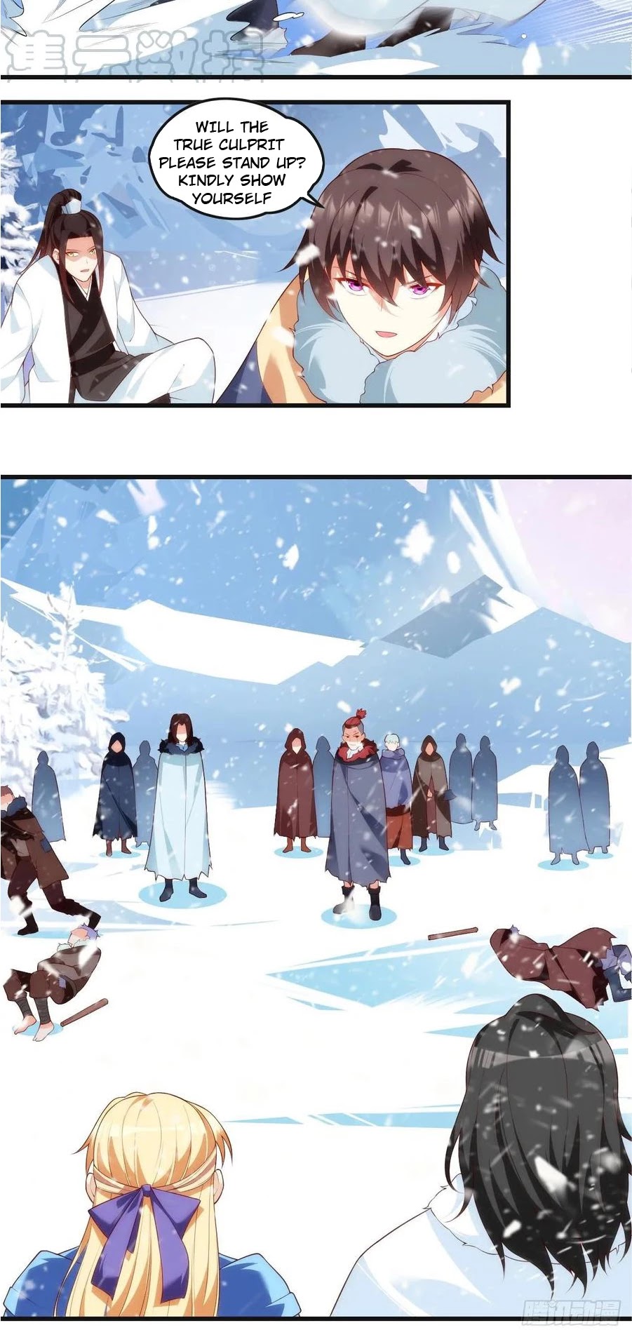Lord, It Doesn't Matter Chapter 49 page 4 - Chapter 49
