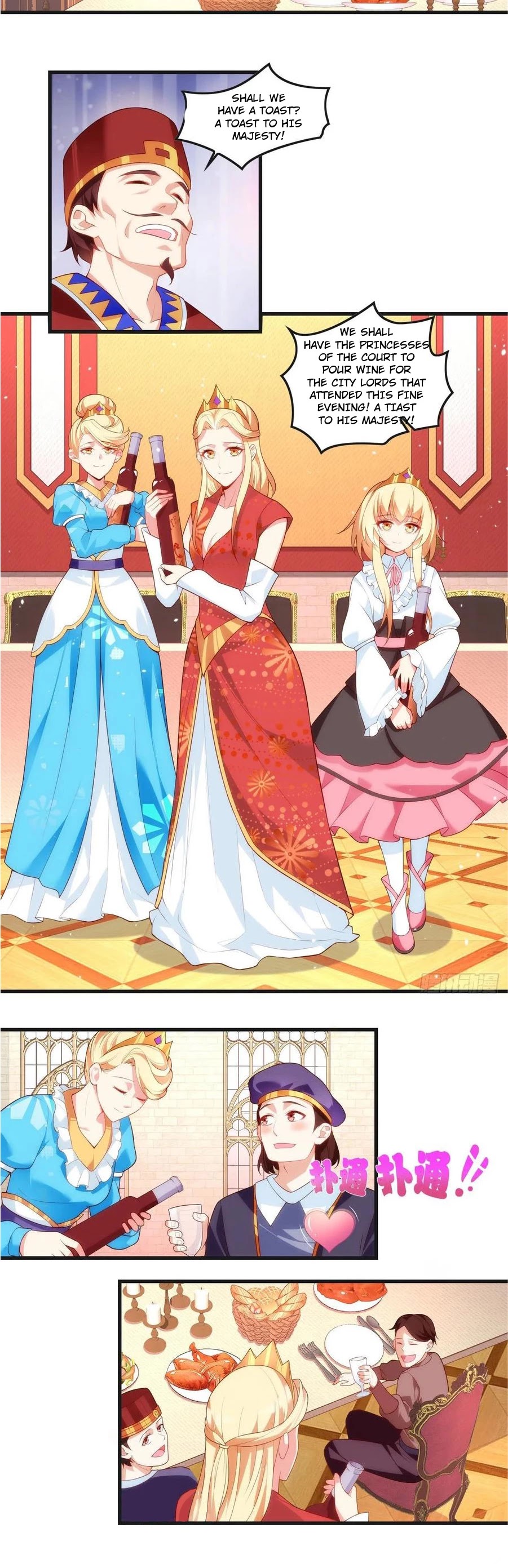 Lord, It Doesn't Matter Chapter 53 page 4 - Chapter 53
