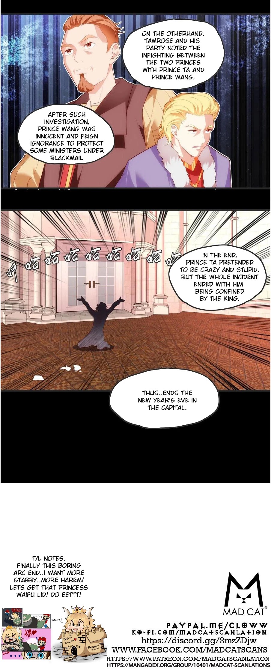 Lord, It Doesn't Matter Chapter 62 page 12 - Chapter 62