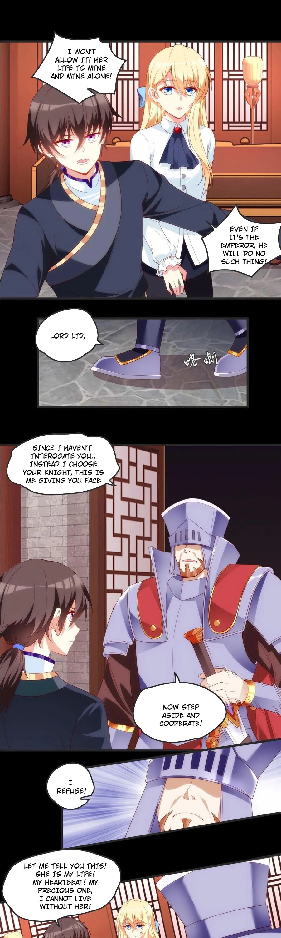 Lord, It Doesn't Matter Chapter 64 page 1 - Chapter 64