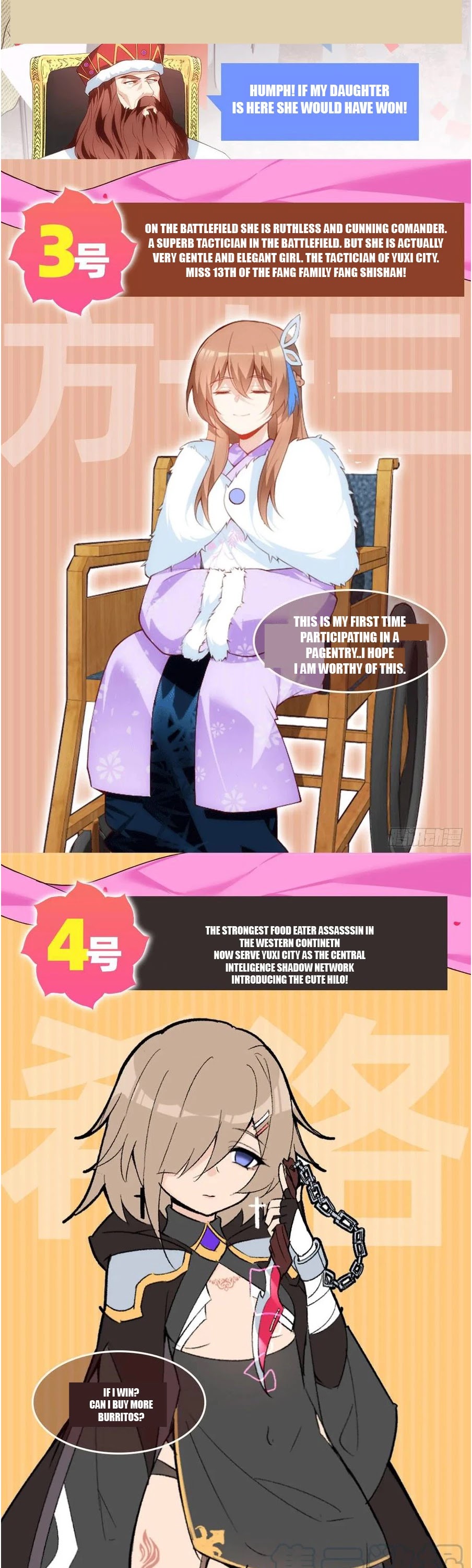 Lord, It Doesn't Matter Chapter 66 page 14 - Chapter 66