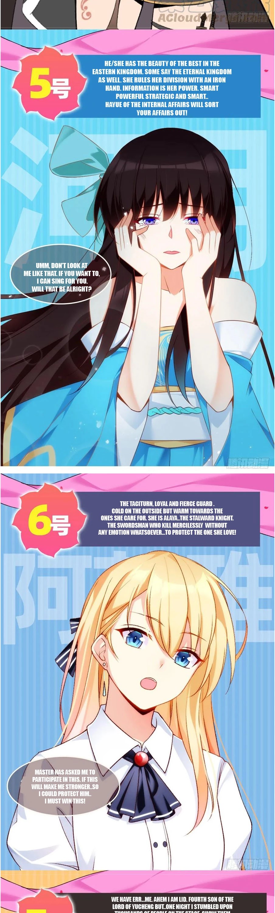 Lord, It Doesn't Matter Chapter 66 page 15 - Chapter 66
