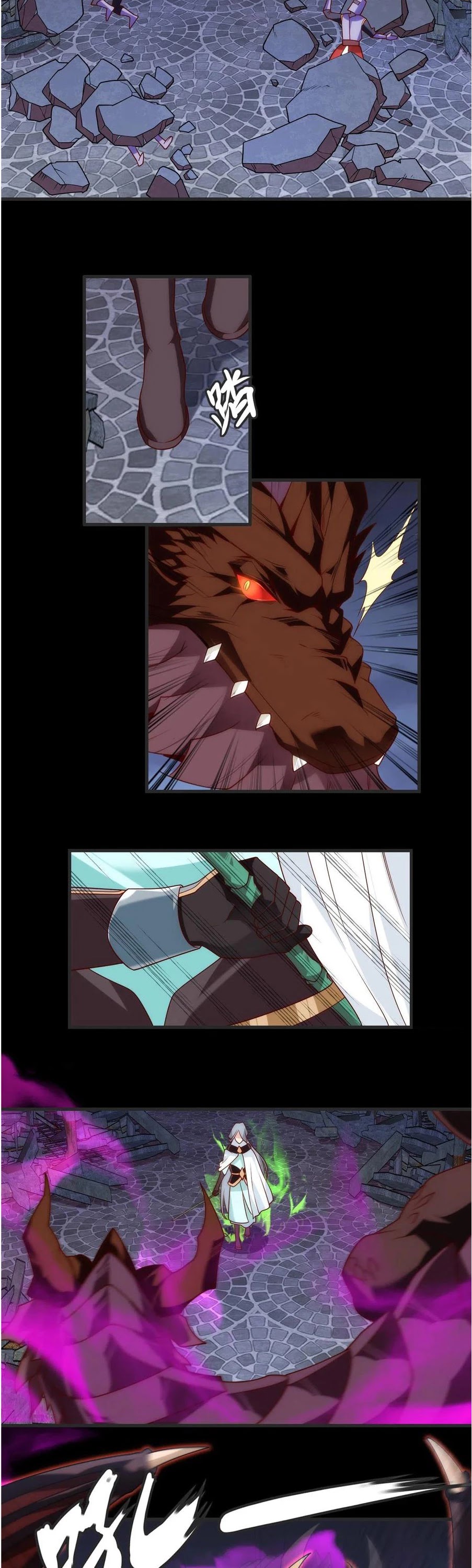 Lord, It Doesn't Matter Chapter 71 page 12 - Chapter 71