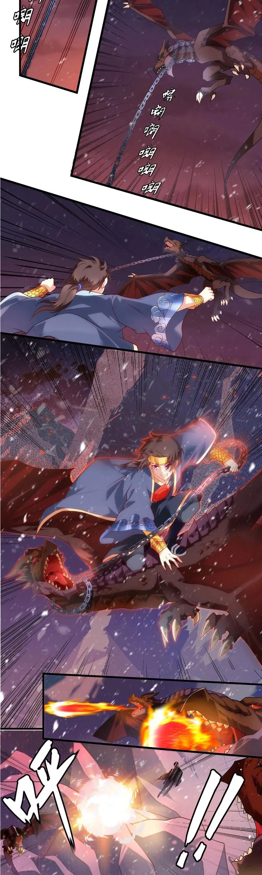 Lord, It Doesn't Matter Chapter 74 page 4 - Chapter 74