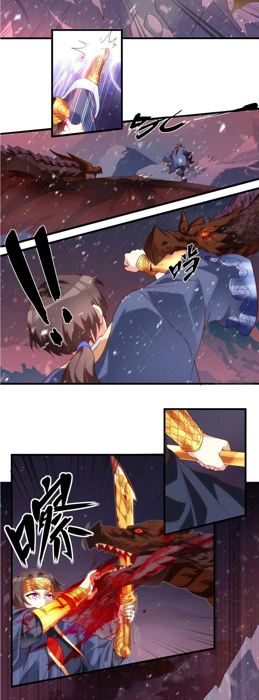 Lord, It Doesn't Matter Chapter 74 page 5 - Chapter 74