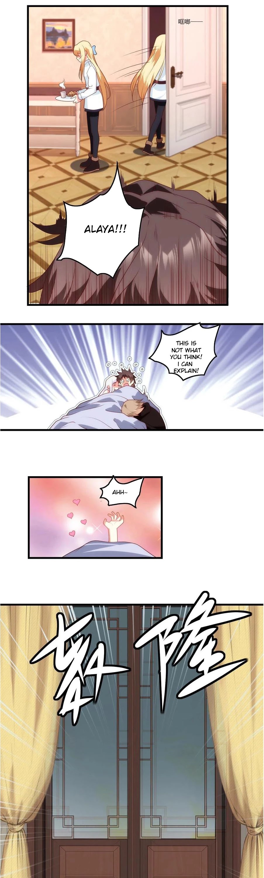 Lord, It Doesn't Matter Chapter 78 page 9 - Chapter 78