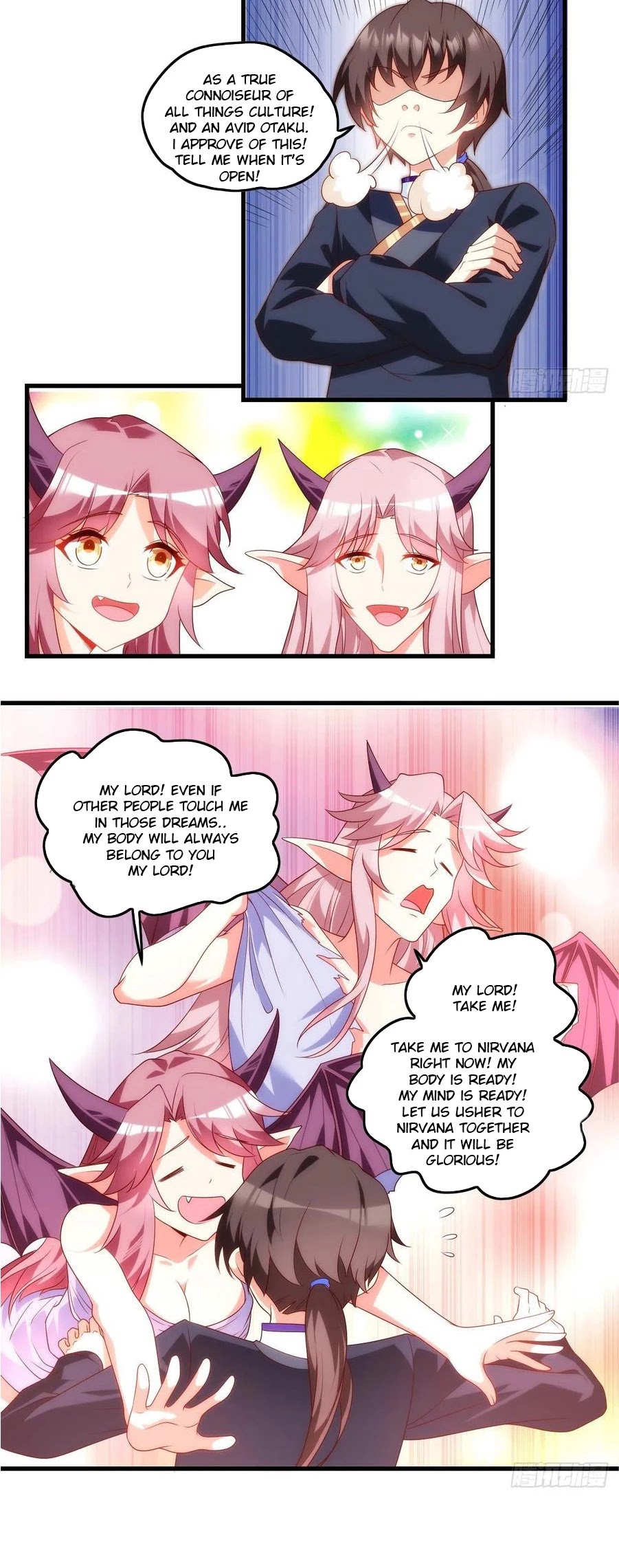 Lord, It Doesn't Matter Chapter 80 page 4 - Chapter 80