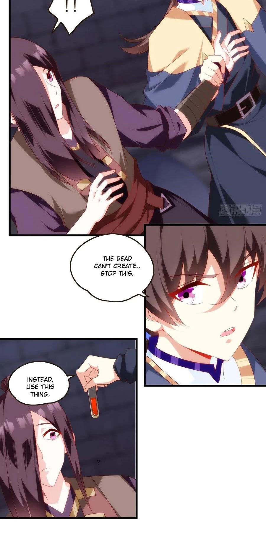 Lord, It Doesn't Matter Chapter 84 page 4 - Chapter 84