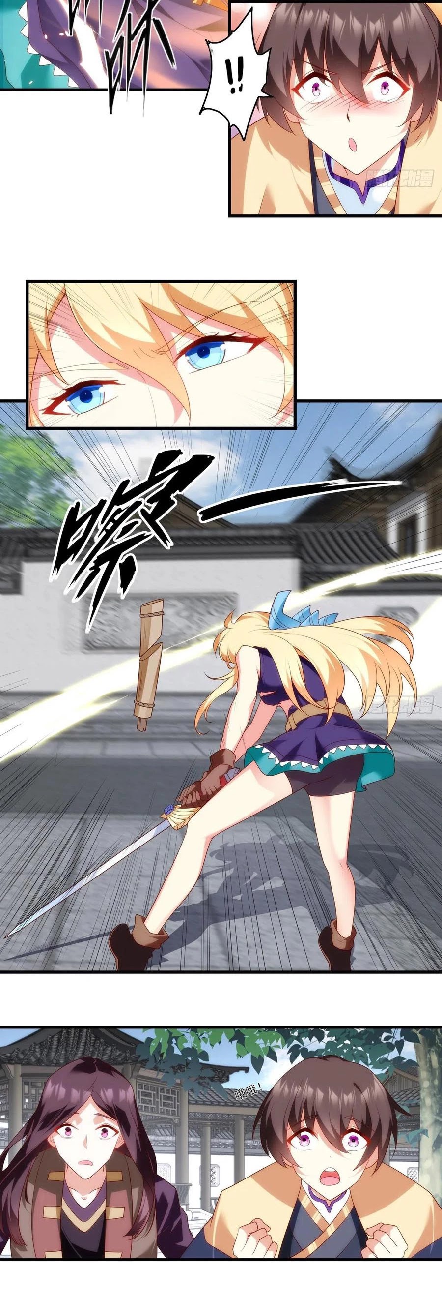 Lord, It Doesn't Matter Chapter 84 page 8 - Chapter 84