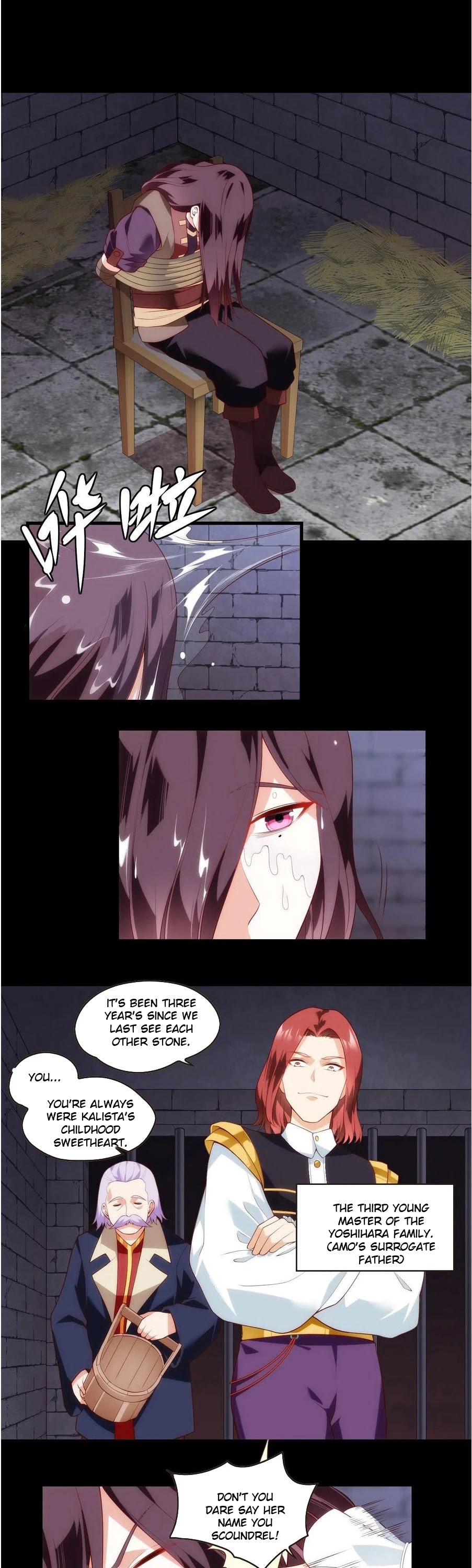 Lord, It Doesn't Matter Chapter 85 page 10 - Chapter 85