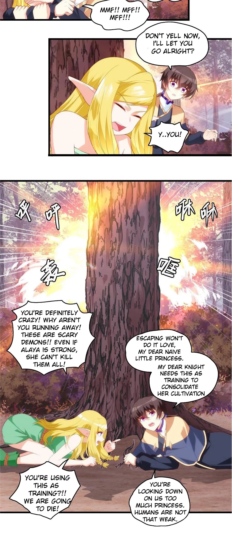 Lord, It Doesn't Matter Chapter 95 page 8 - Chapter 95