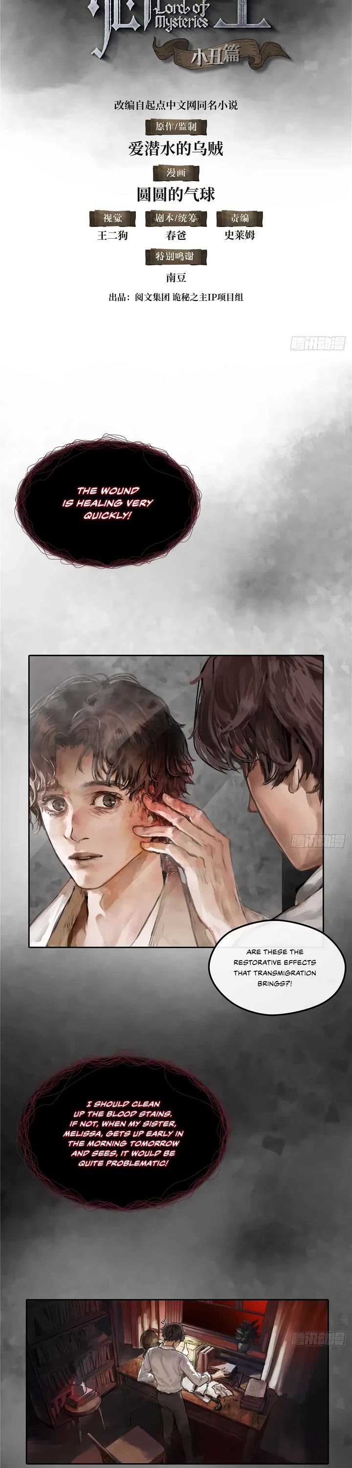 Lord of the Mysteries (Remake) Chapter 1 page 6 - Chapter 1: Crimson