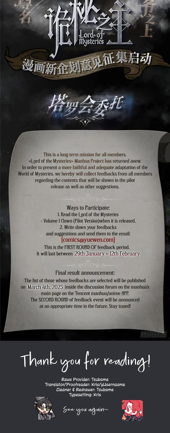 Lord of the Mysteries (Remake) Chapter 2 page 9 - Chapter 2: Melissa