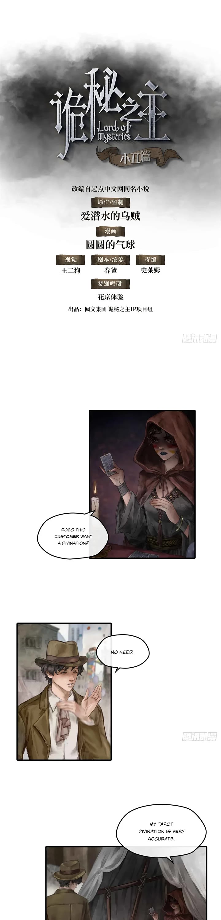 Lord of the Mysteries (Remake) Chapter 3 page 1 - Chapter 3: Divination