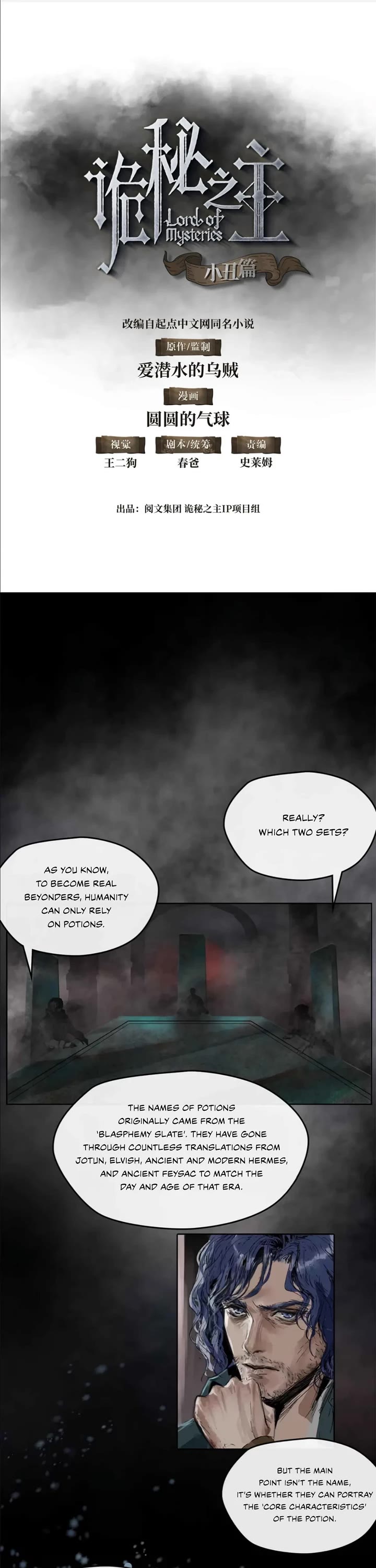 Lord of the Mysteries (Remake) Chapter 7 page 1 - Chapter 7: Address me as... The Fool