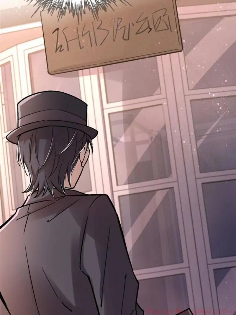 Lord of the Mysteries Chapter 26 page 28 - Chapter 26