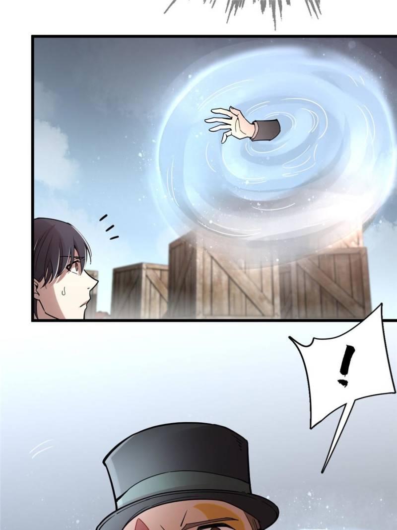 Lord of the Mysteries Chapter 47 page 22 - Chapter 47