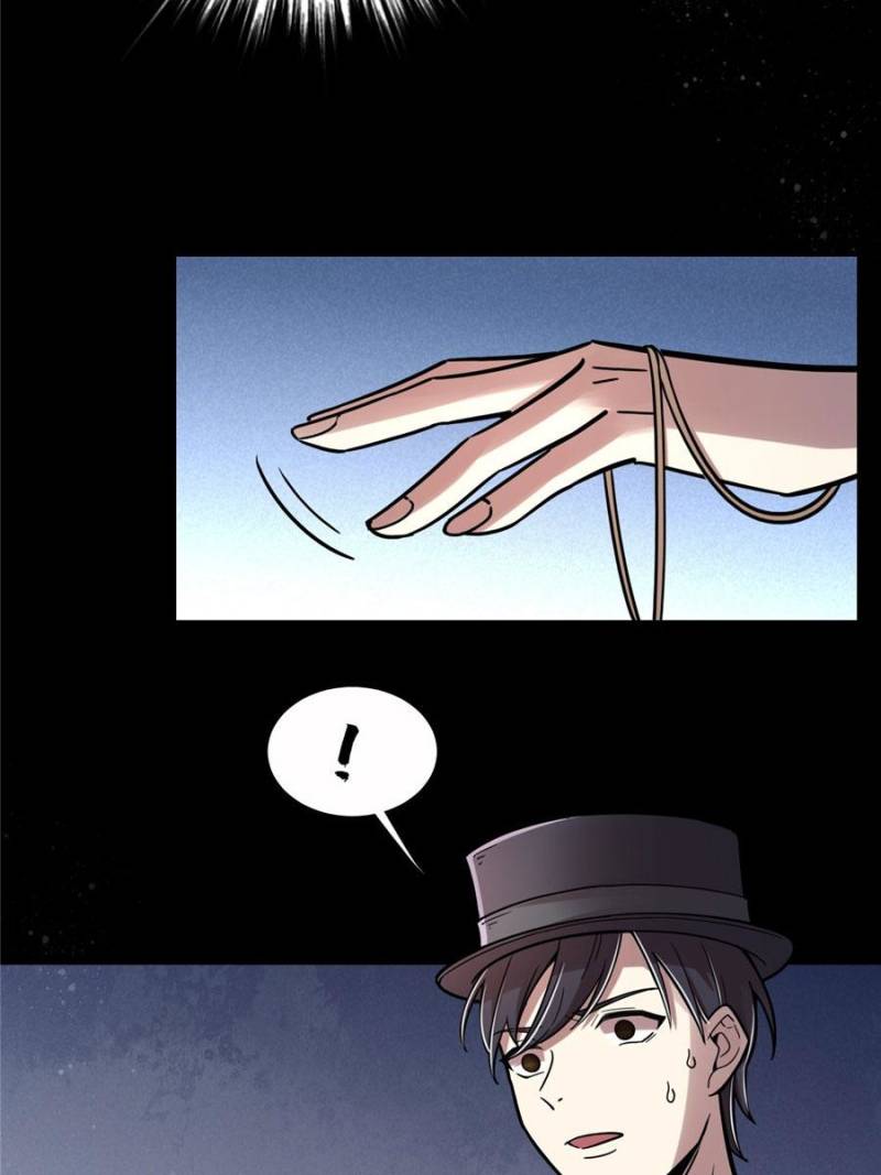 Lord of the Mysteries Chapter 53 page 17 - Chapter 53