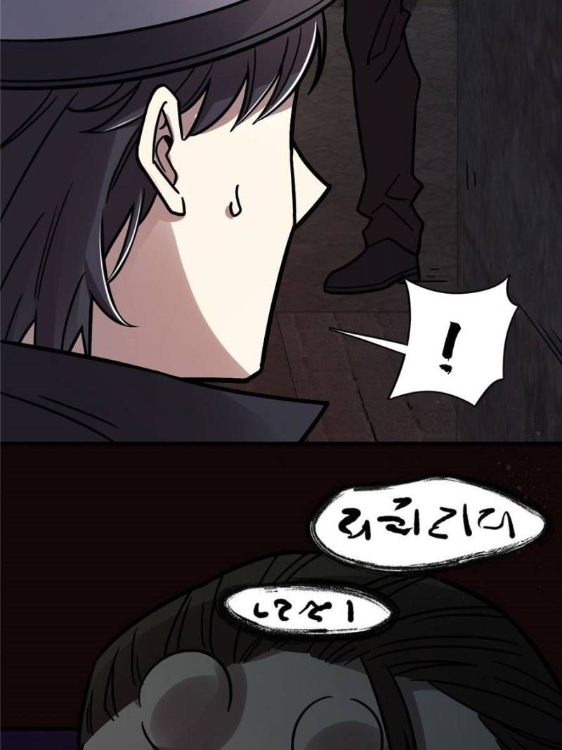 Lord of the Mysteries Chapter 64 page 16 - Chapter 64