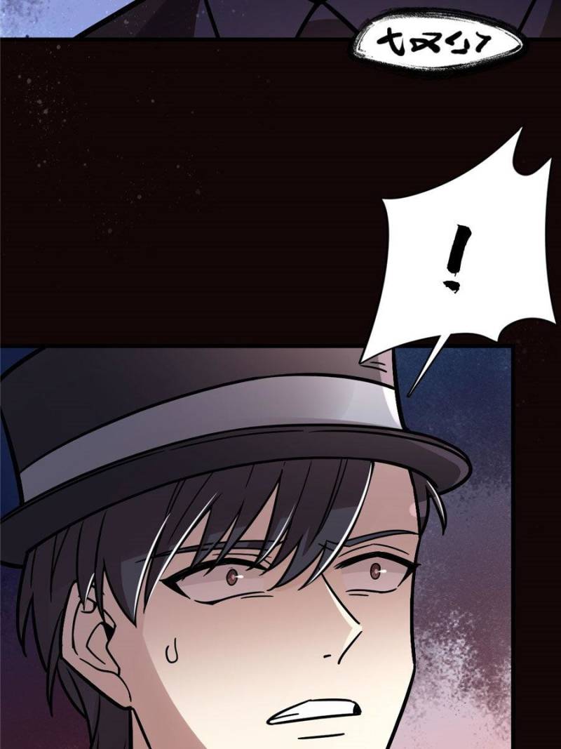 Lord of the Mysteries Chapter 64 page 18 - Chapter 64