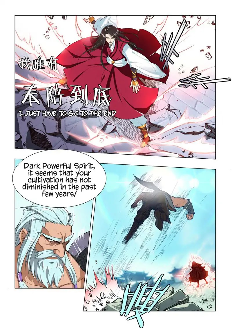 Lord of the Universe Chapter 1 page 7 - Chapter 1