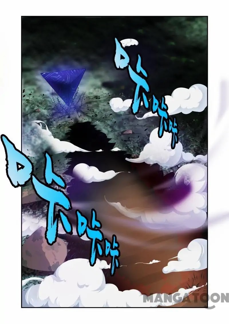 Lord of the Universe Chapter 29 page 4 - Chapter 29