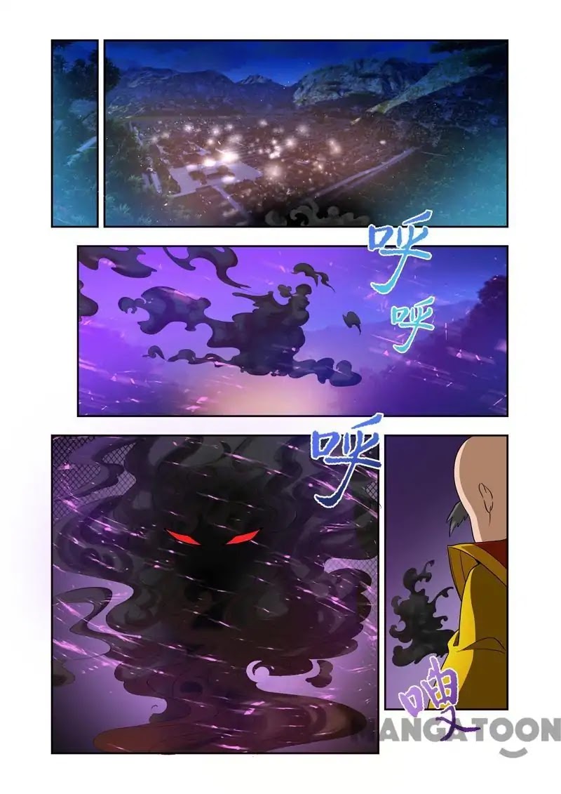 Lord of the Universe Chapter 38 page 1 - Chapter 38