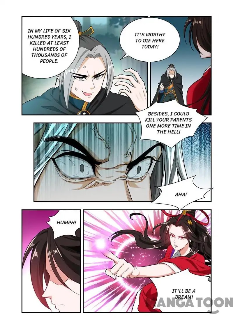 Lord of the Universe Chapter 58 page 1 - Chapter 58