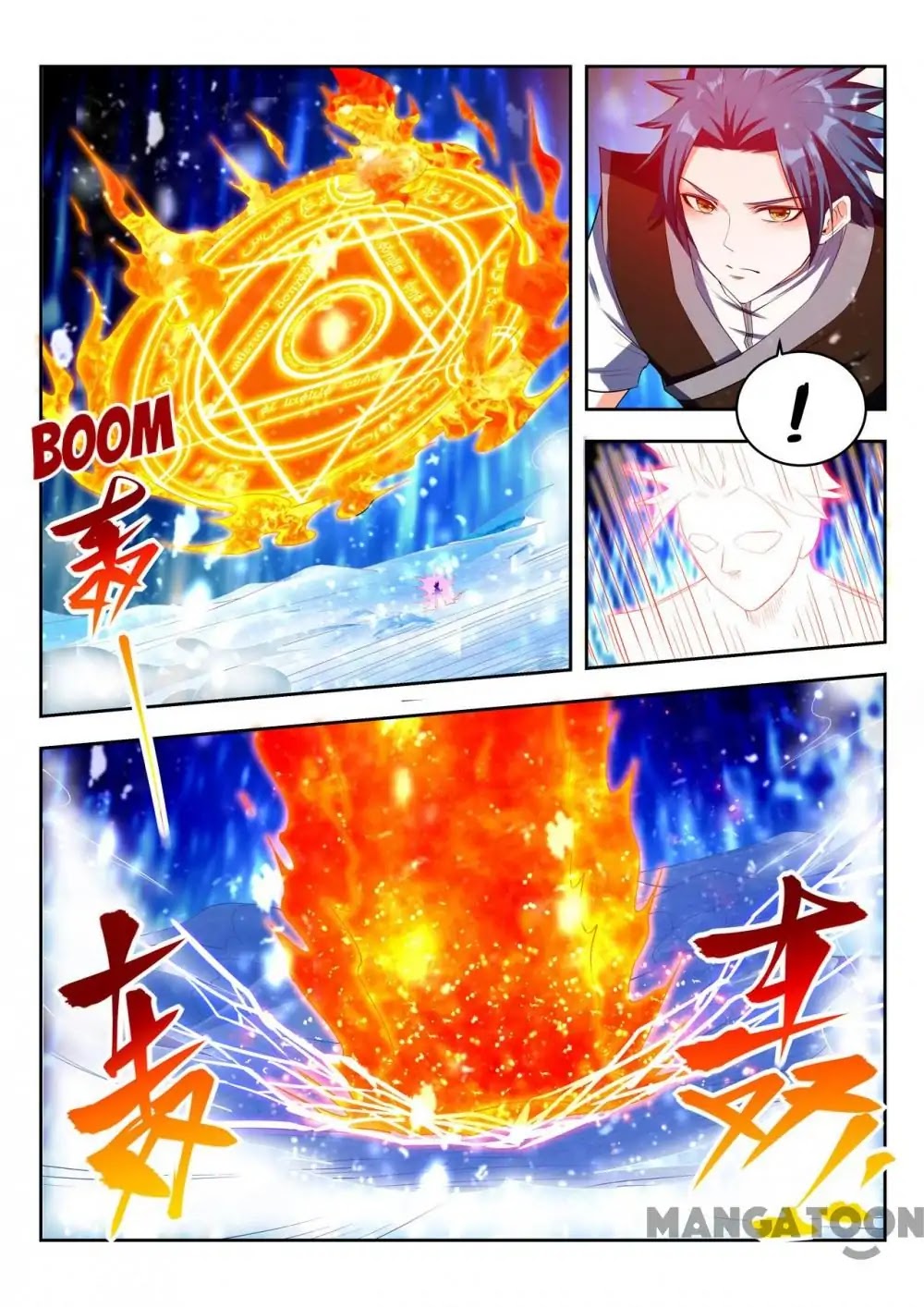 Lord of the Universe Chapter 94 page 3 - Chapter 94