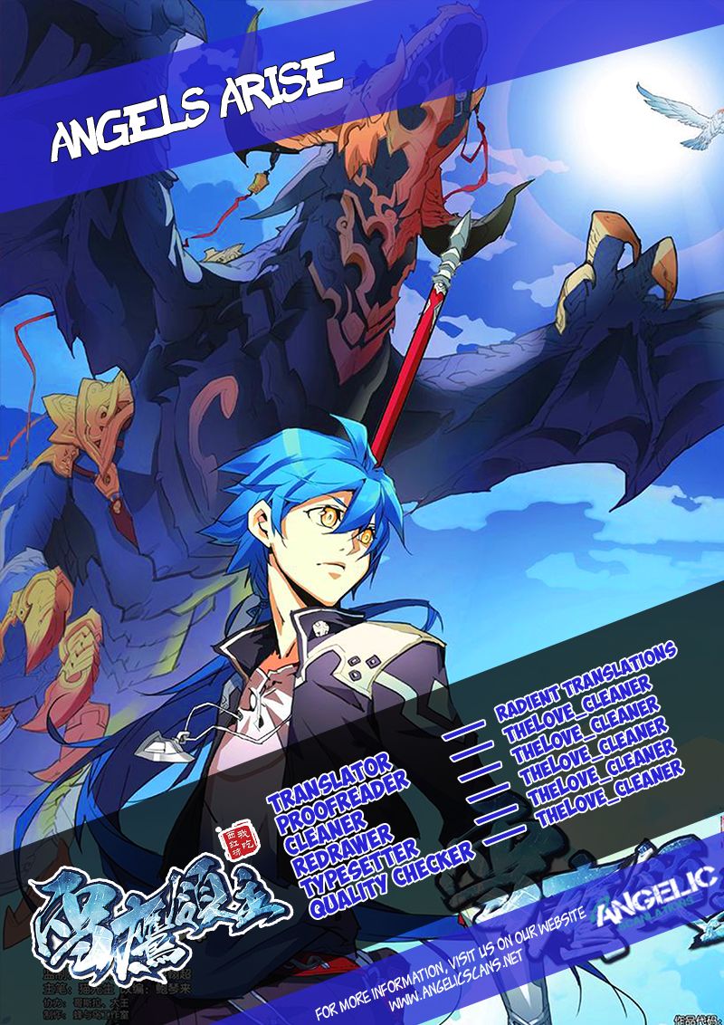 Lord Xue Ying Chapter 1 page 1 - Chapter 1