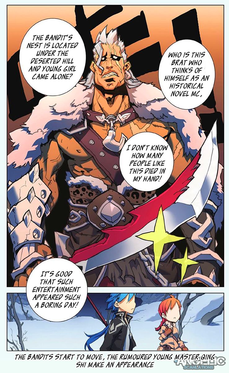 Lord Xue Ying Chapter 1 page 32 - Chapter 1