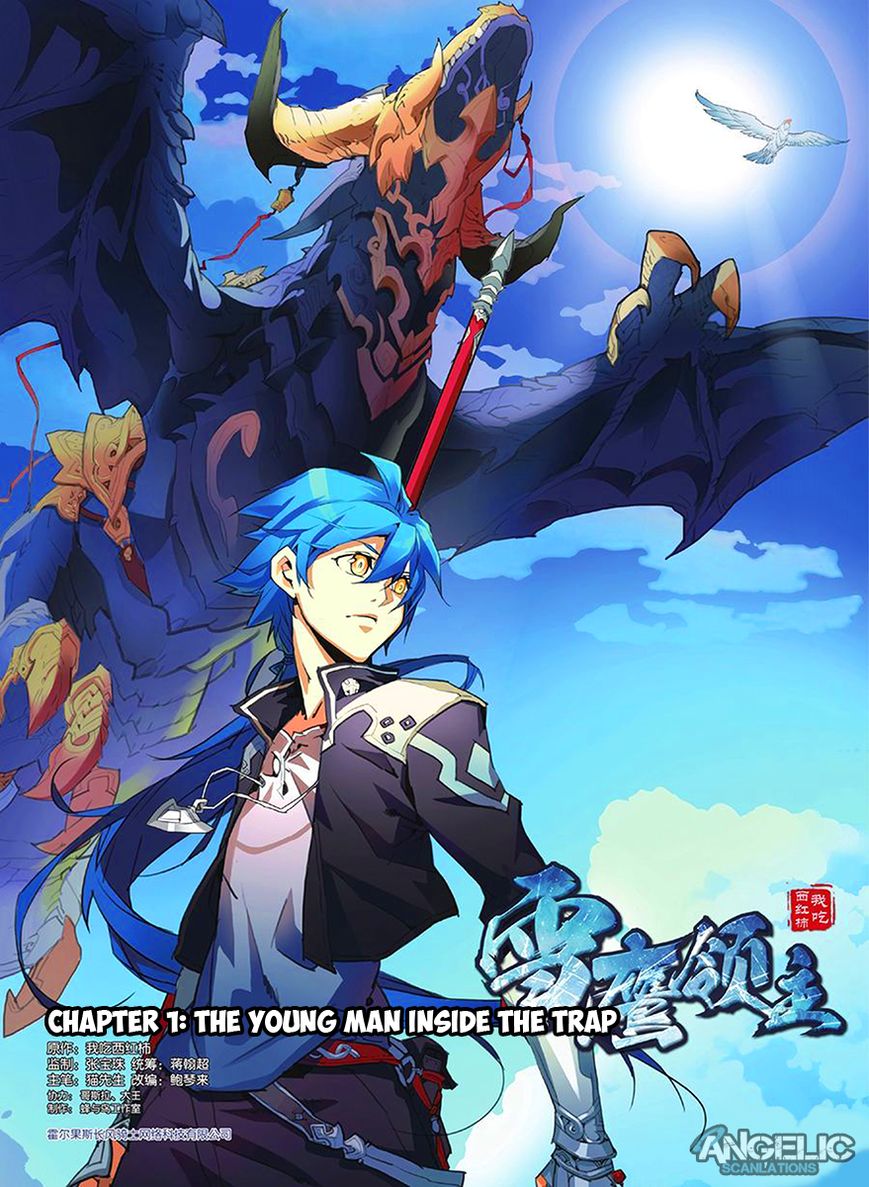 Lord Xue Ying Chapter 1 page 4 - Chapter 1