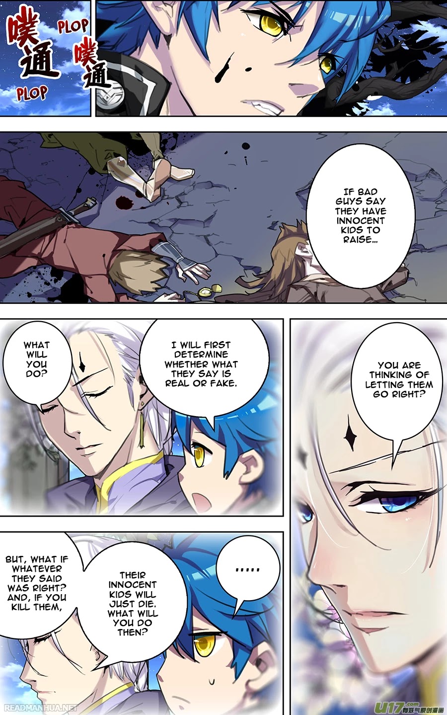 Lord Xue Ying Chapter 10.2 page 3 - Chapter 10.2