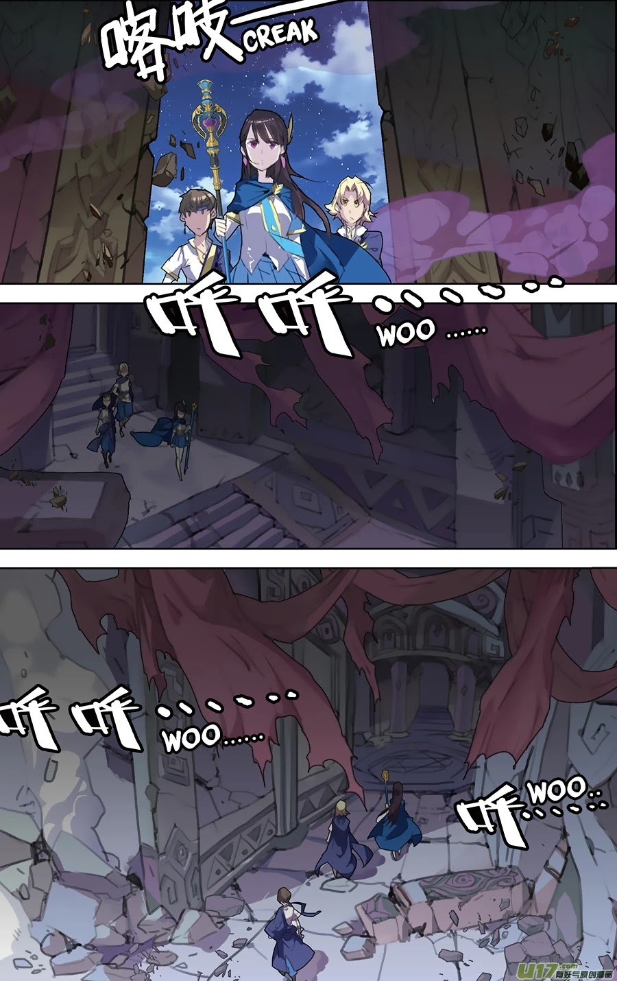 Lord Xue Ying Chapter 10.3 page 4 - Chapter 10.3