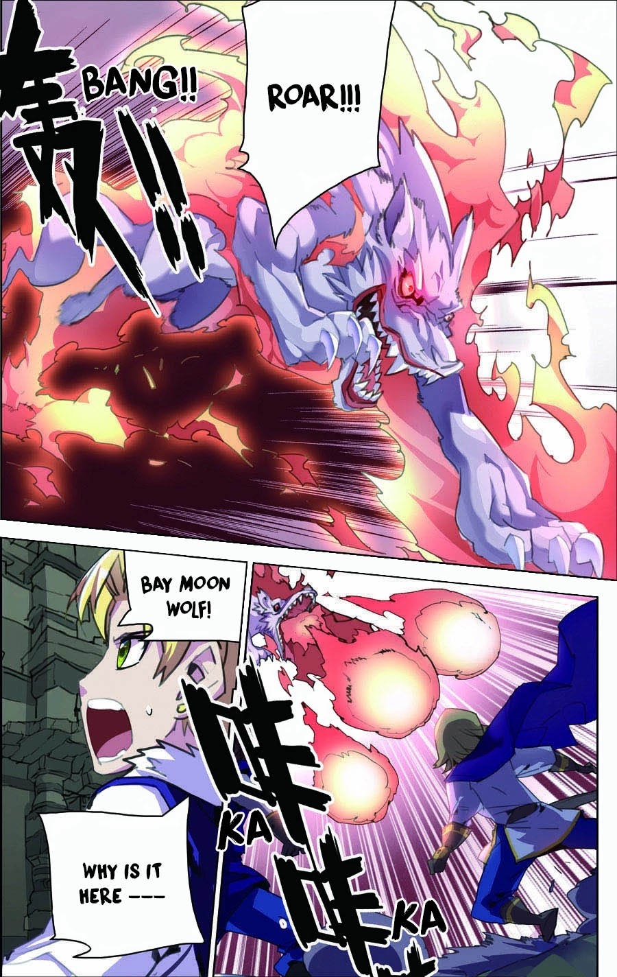 Lord Xue Ying Chapter 11.1 page 3 - Chapter 11.1