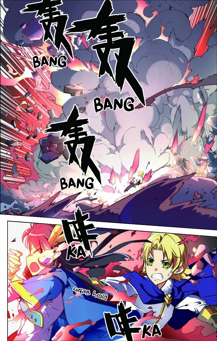 Lord Xue Ying Chapter 11.1 page 4 - Chapter 11.1