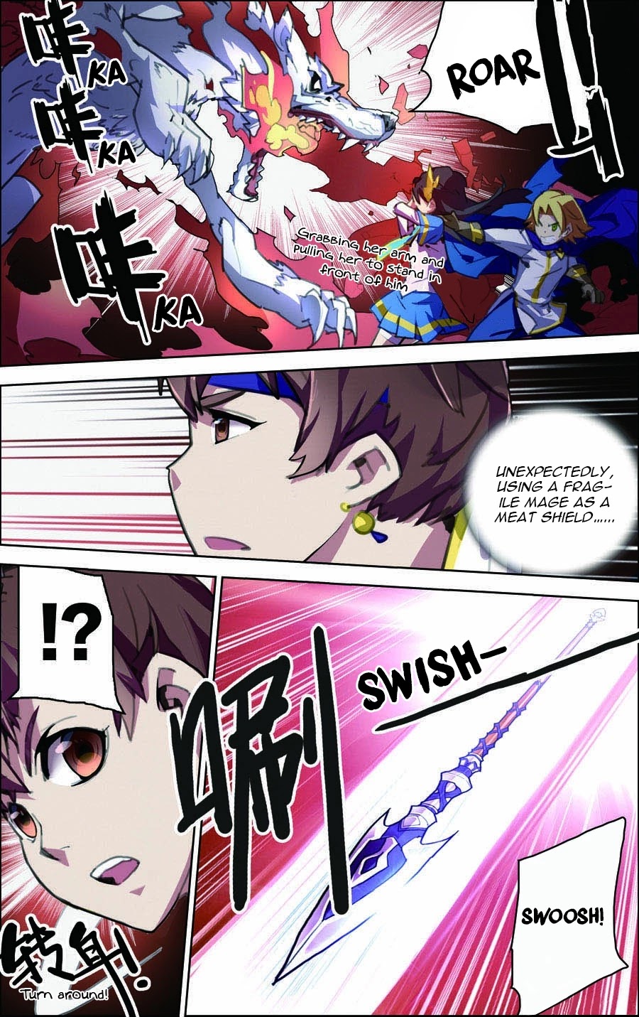 Lord Xue Ying Chapter 11.1 page 5 - Chapter 11.1