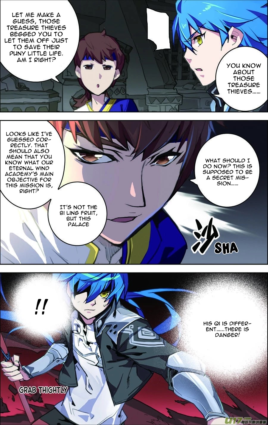 Lord Xue Ying Chapter 11.2 page 3 - Chapter 11.2