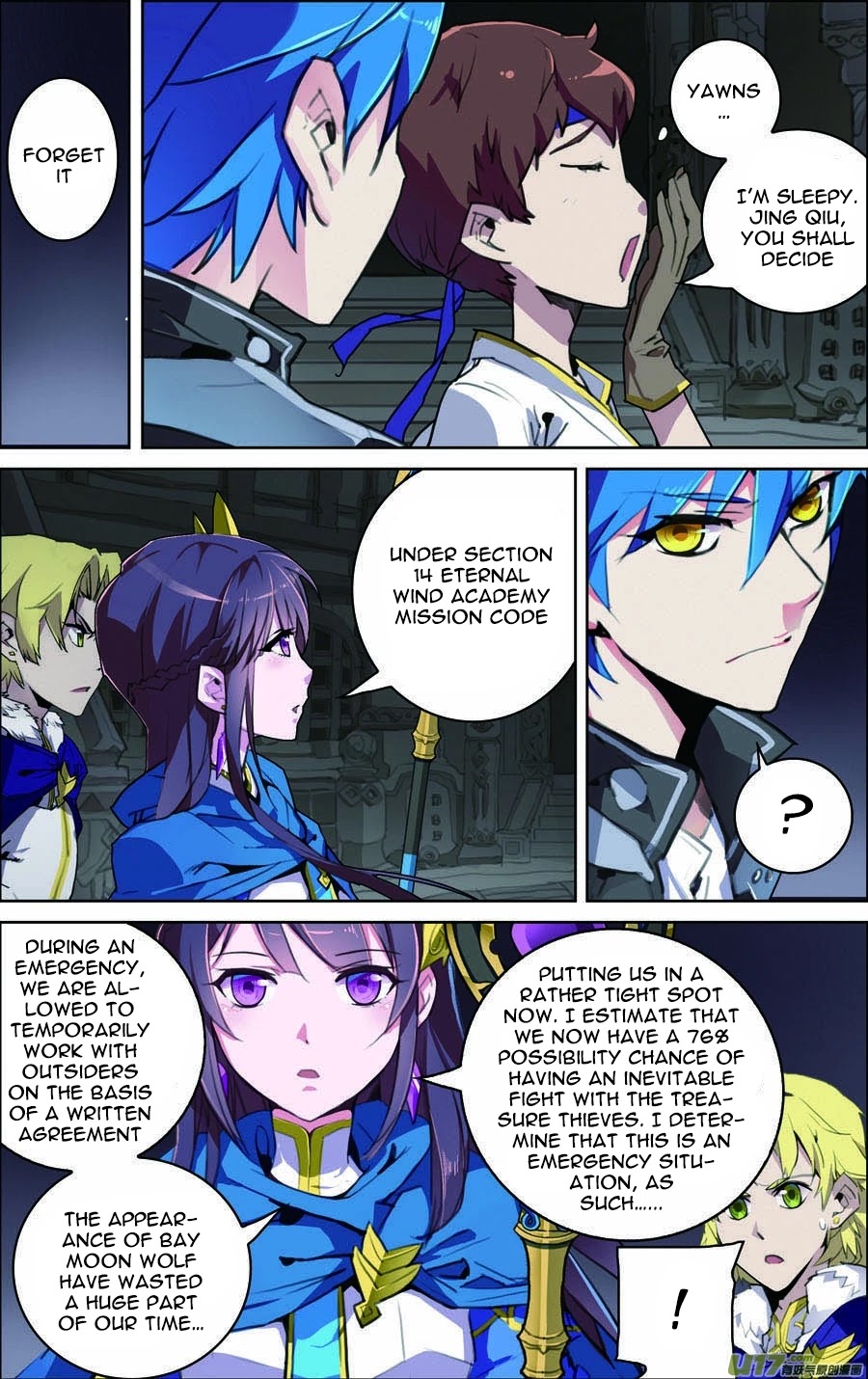 Lord Xue Ying Chapter 11.2 page 4 - Chapter 11.2