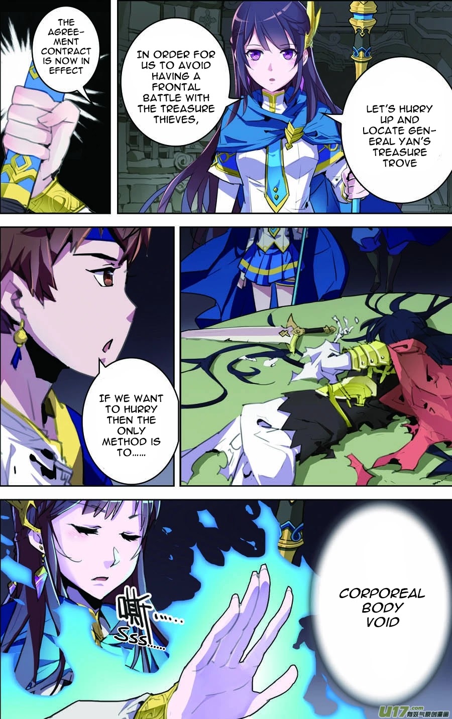 Lord Xue Ying Chapter 11.2 page 7 - Chapter 11.2