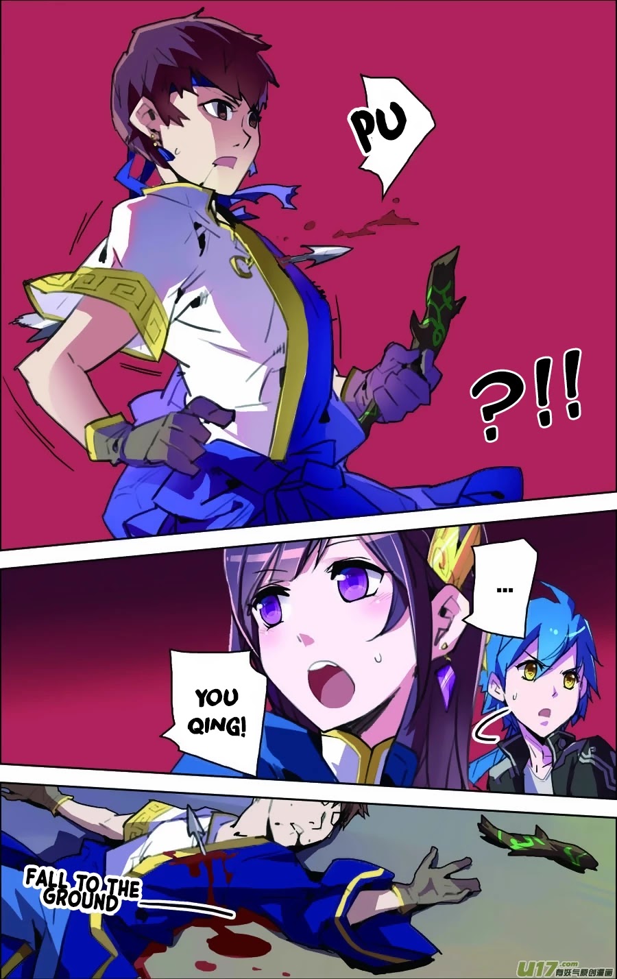Lord Xue Ying Chapter 11.3 page 7 - Chapter 11.3