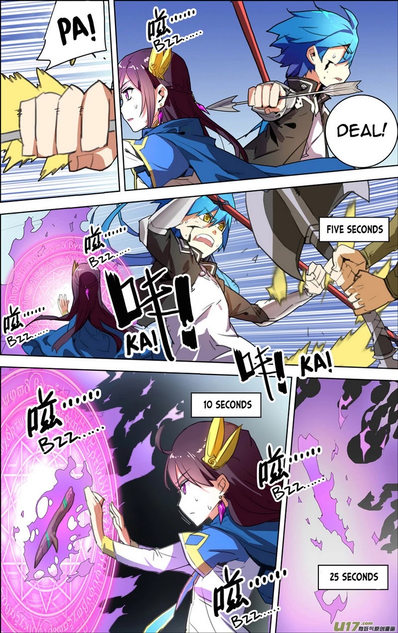 Lord Xue Ying Chapter 12.2 page 2 - Chapter 12.2