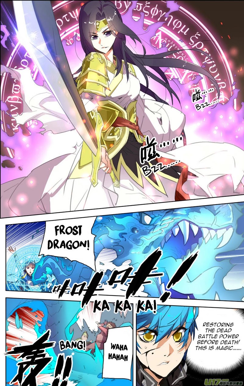 Lord Xue Ying Chapter 12.2 page 4 - Chapter 12.2