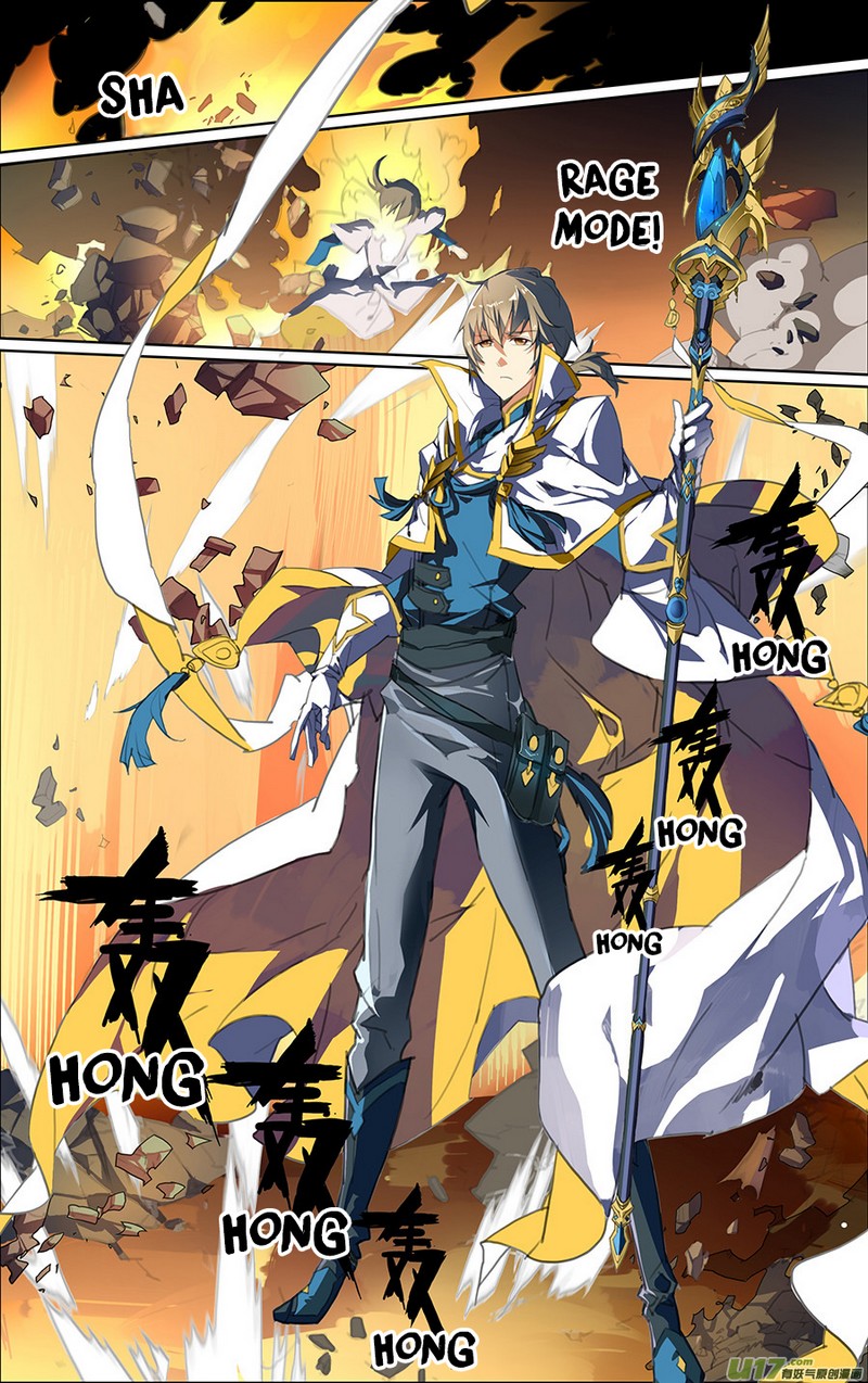 Lord Xue Ying Chapter 13.2 page 2 - Chapter 13.2