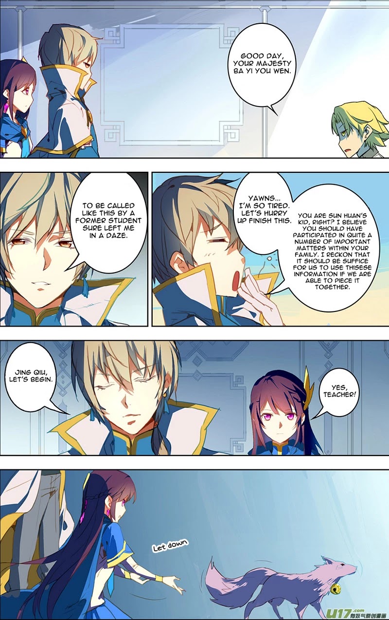 Lord Xue Ying Chapter 14.3 page 4 - Chapter 14.3
