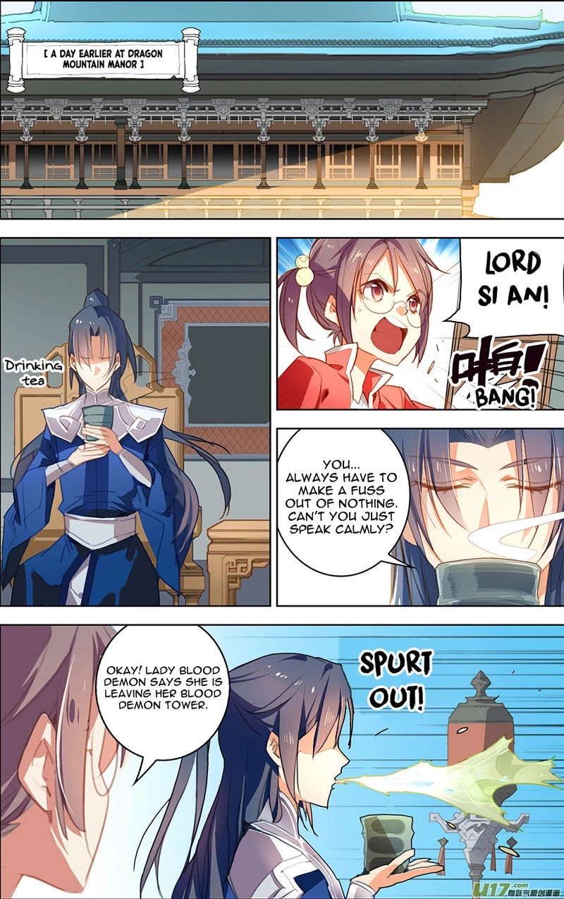 Lord Xue Ying Chapter 15.1 page 2 - Chapter 15.1