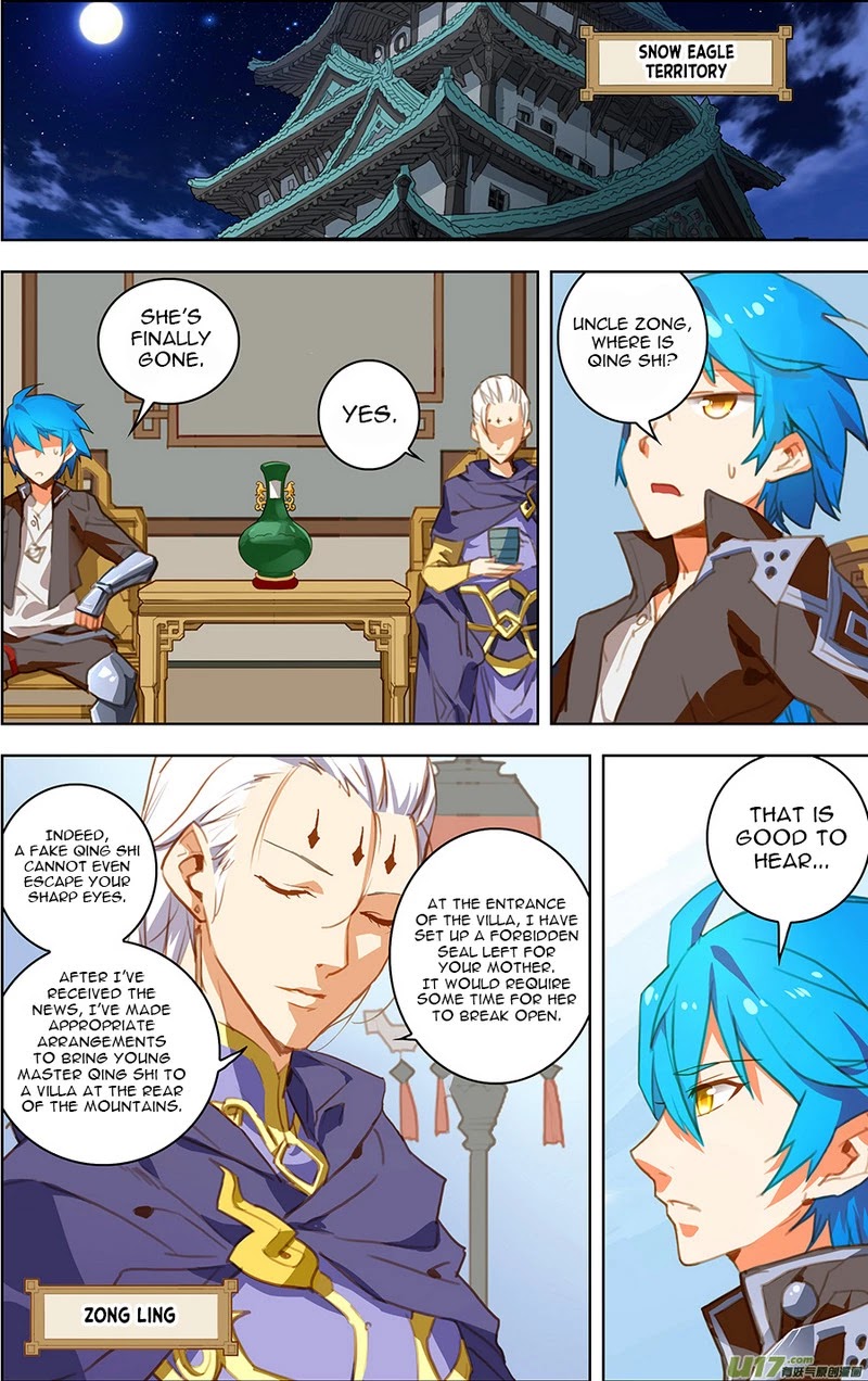 Lord Xue Ying Chapter 15.3 page 3 - Chapter 15.3