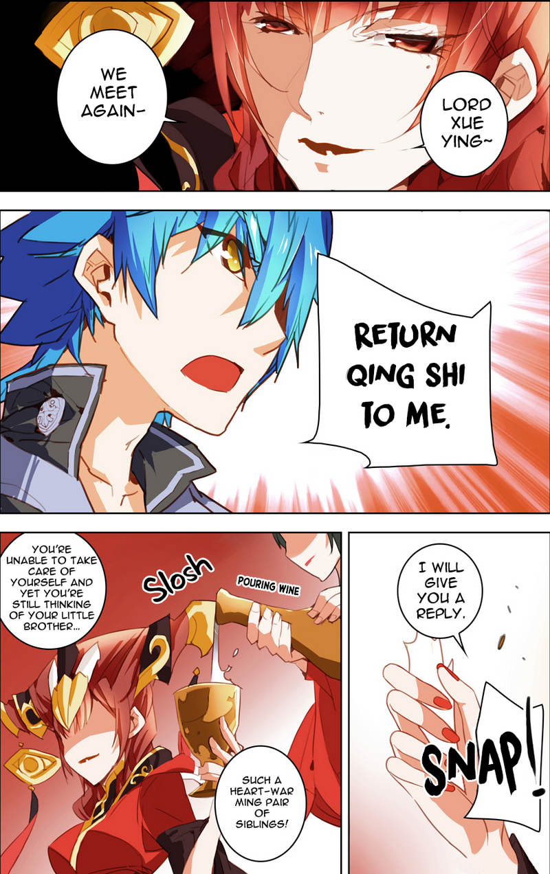 Lord Xue Ying Chapter 16.3 page 5 - Chapter 16.3