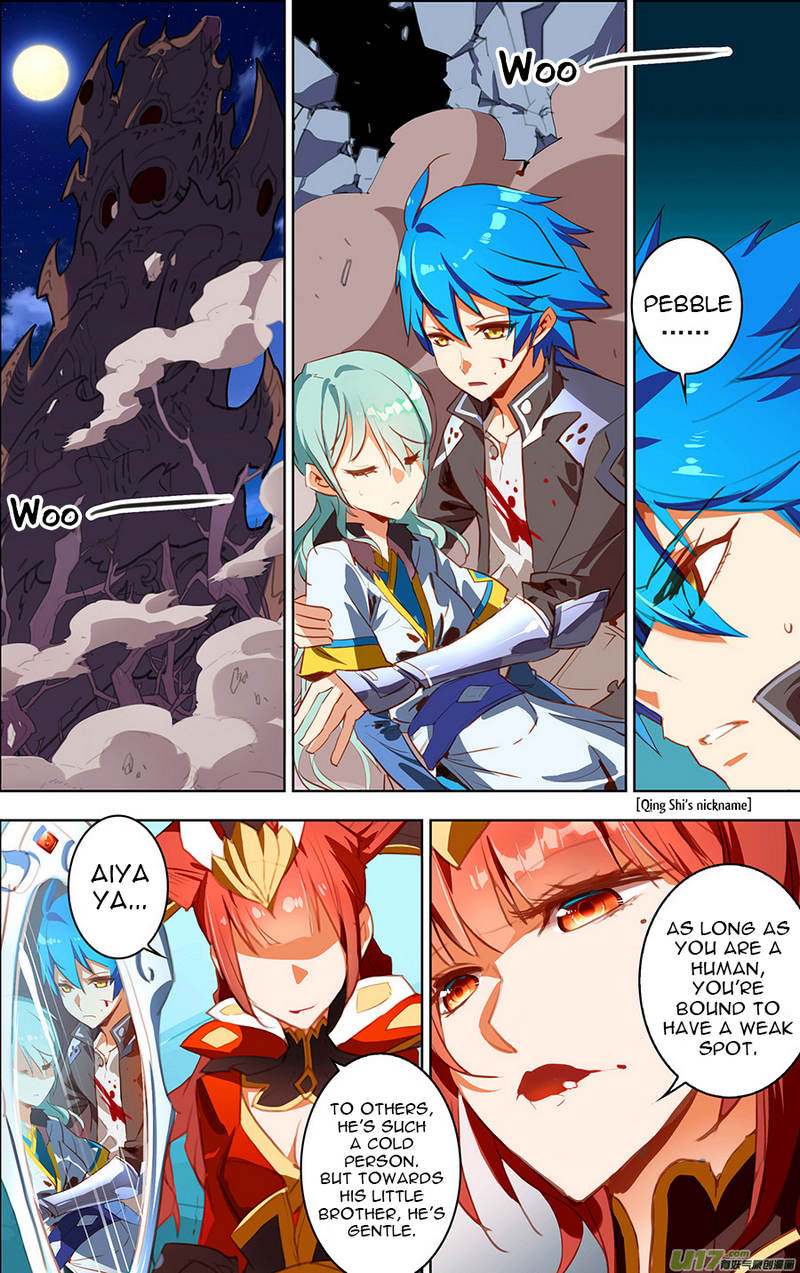 Lord Xue Ying Chapter 17.1 page 2 - Chapter 17.1